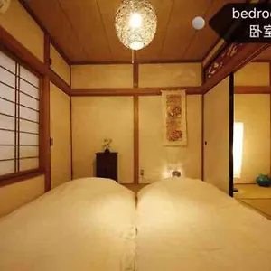 osaka-kaya-tatami-house-2-6-ppl-near-station-and-park.hotels-osaka.net/