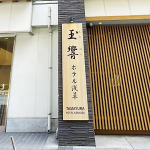 Tamayura Asakusa *** Tokyo